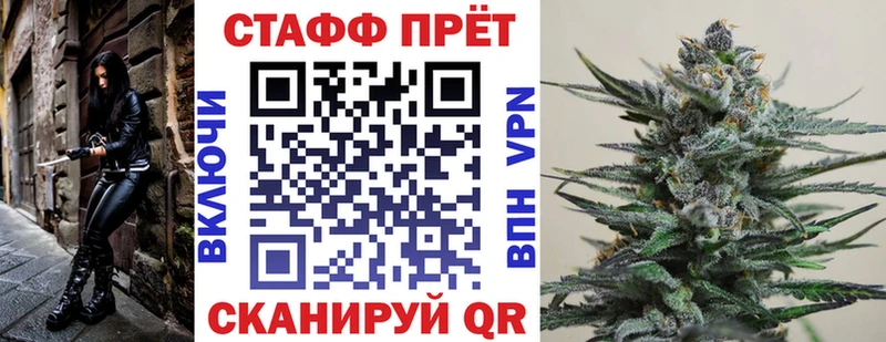 Наркотические вещества Гороховец МАРИХУАНА СК Гашиш blacksprut ССЫЛКА Cocaine Меф мяу мяу