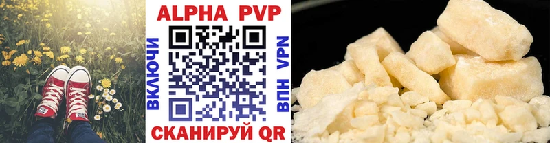 A-PVP крисы CK  ссылка на мегу вход  Гороховец 