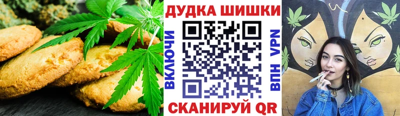 Еда ТГК марихуана Гороховец