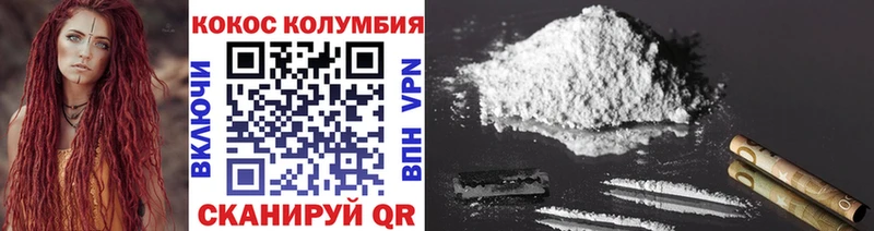 наркотики  Гороховец  Cocaine 99% 