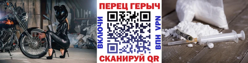kraken рабочий сайт Гороховец Героин герыч