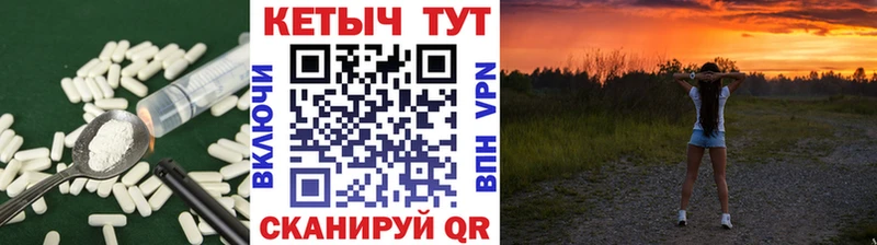 КЕТАМИН VHQ  Гороховец 
