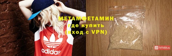 бутират Богородицк