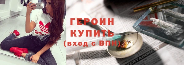 героин Богданович