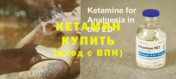 бутират Богородицк