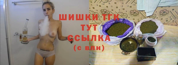 бутират Богородицк