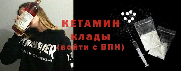 бутират Богородицк