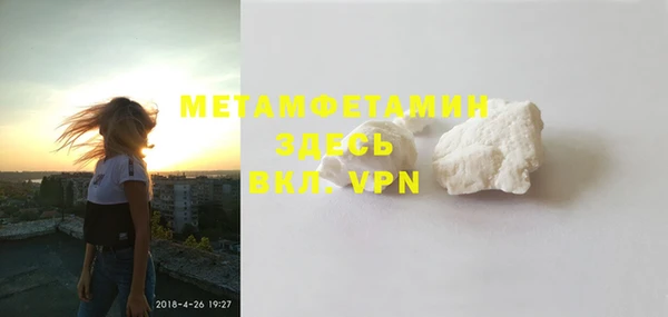 бутират Богородицк