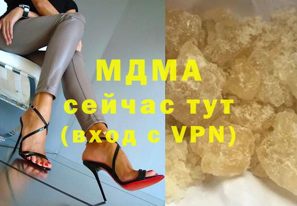 бутират Богородицк
