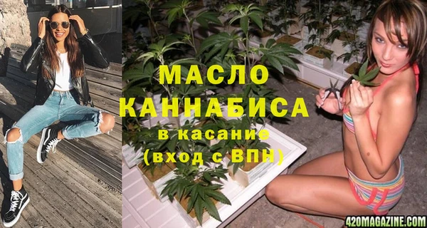 таблы Белокуриха