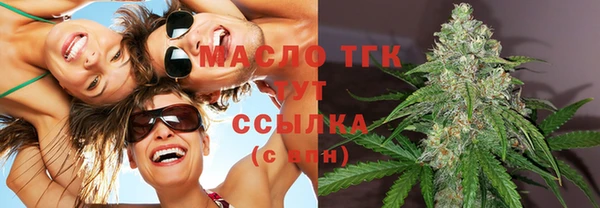 бутират Богородицк