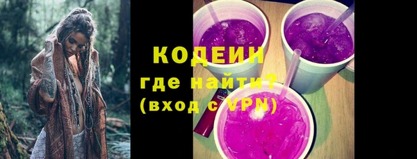 бутират Богородицк