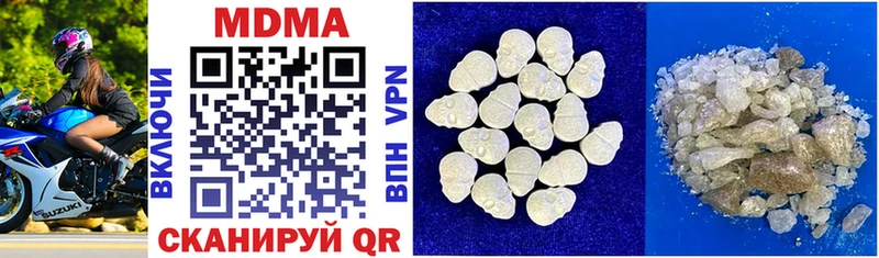 как найти закладки  Гороховец  MDMA молли 