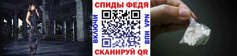 наркошоп Гороховец МЕТАМФЕТАМИН Декстрометамфетамин 99.9%