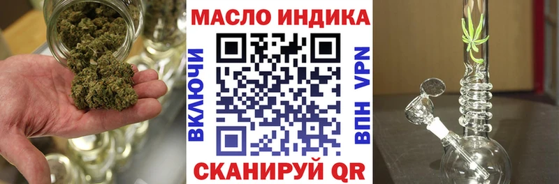 цены наркотик  Гороховец  blacksprut   ТГК Wax 